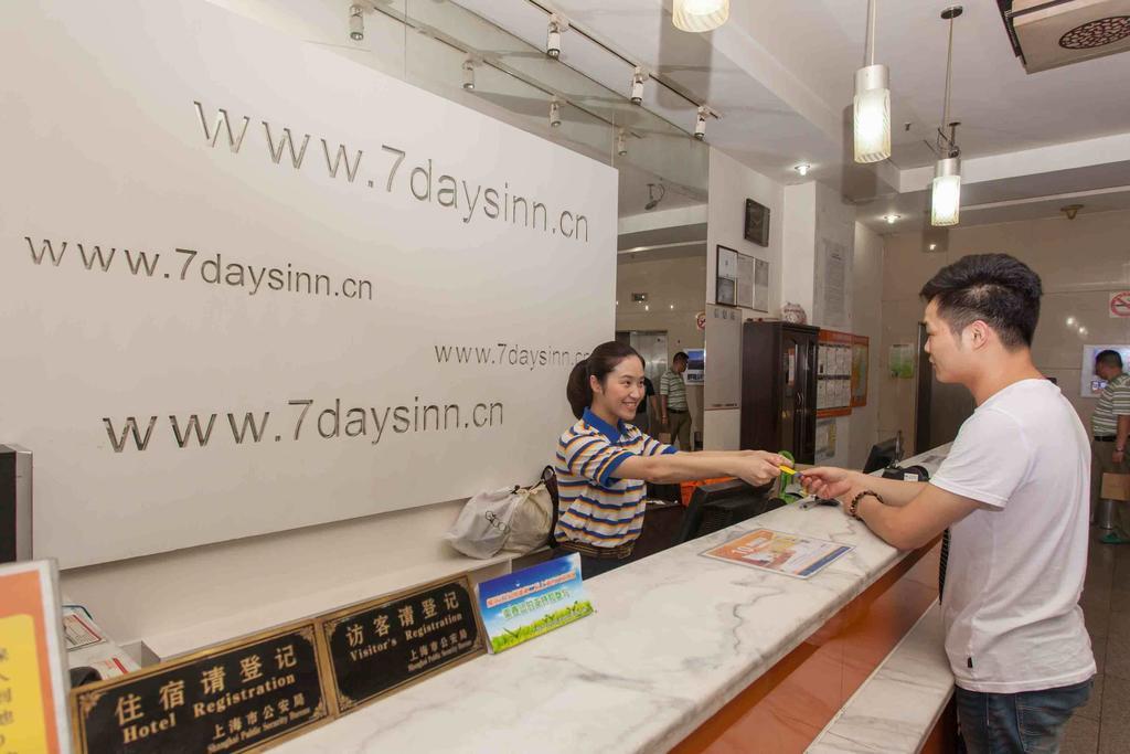 7Days Inn Shantou Municipal Government エクステリア 写真